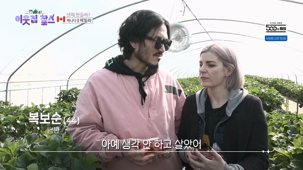 이웃집 찰스.E385p.H264-F1RST.mp4_20230503_202902.257.jpg