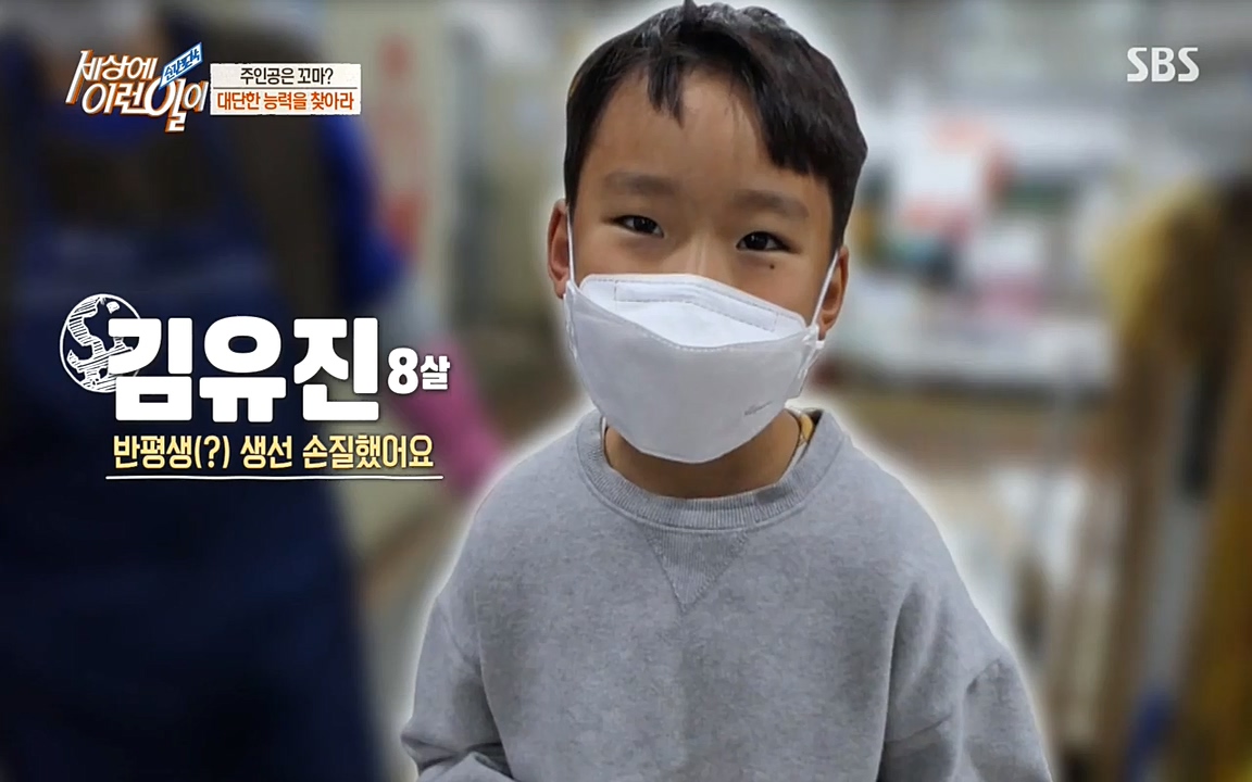 순간포착 세상에 이런일이.E1172.220323p-NEXT.mp4_20220323_180157.395.jpg