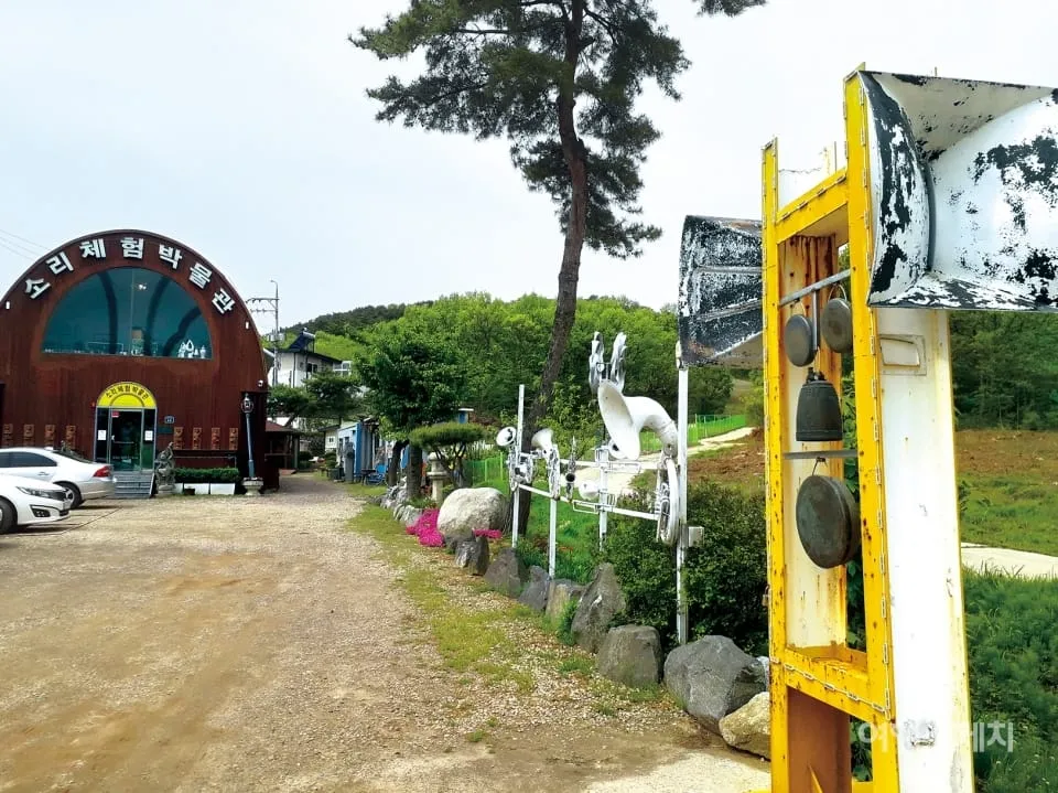 소리체험박물관 이미지