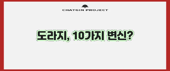 몸에 좋은 도라지 요리 10가지 방법 정말 다양하네요!