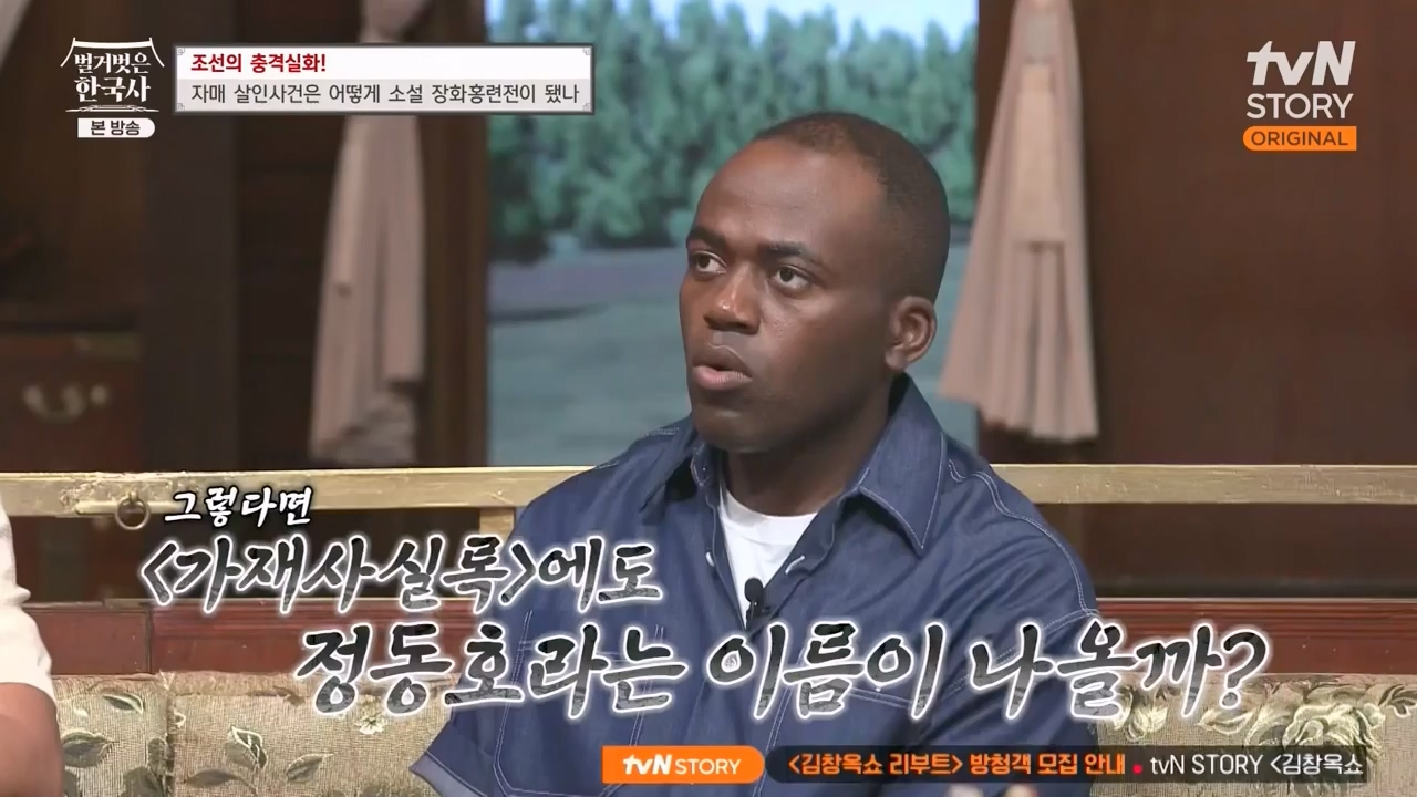 벌거벗은 한국사.E69.230817p-NEXT.mp4_20240302_162928.896.jpg