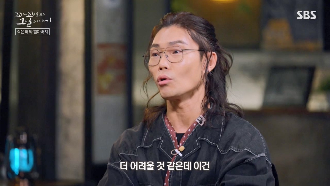 꼬리에 꼬리를 무는 그날 이야기.E117.240230p-NEXT.mp4_20240301_163115.968.jpg