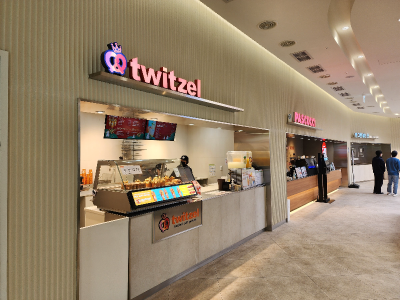 영동고속도로 - 안산휴게소 - 트와이젤