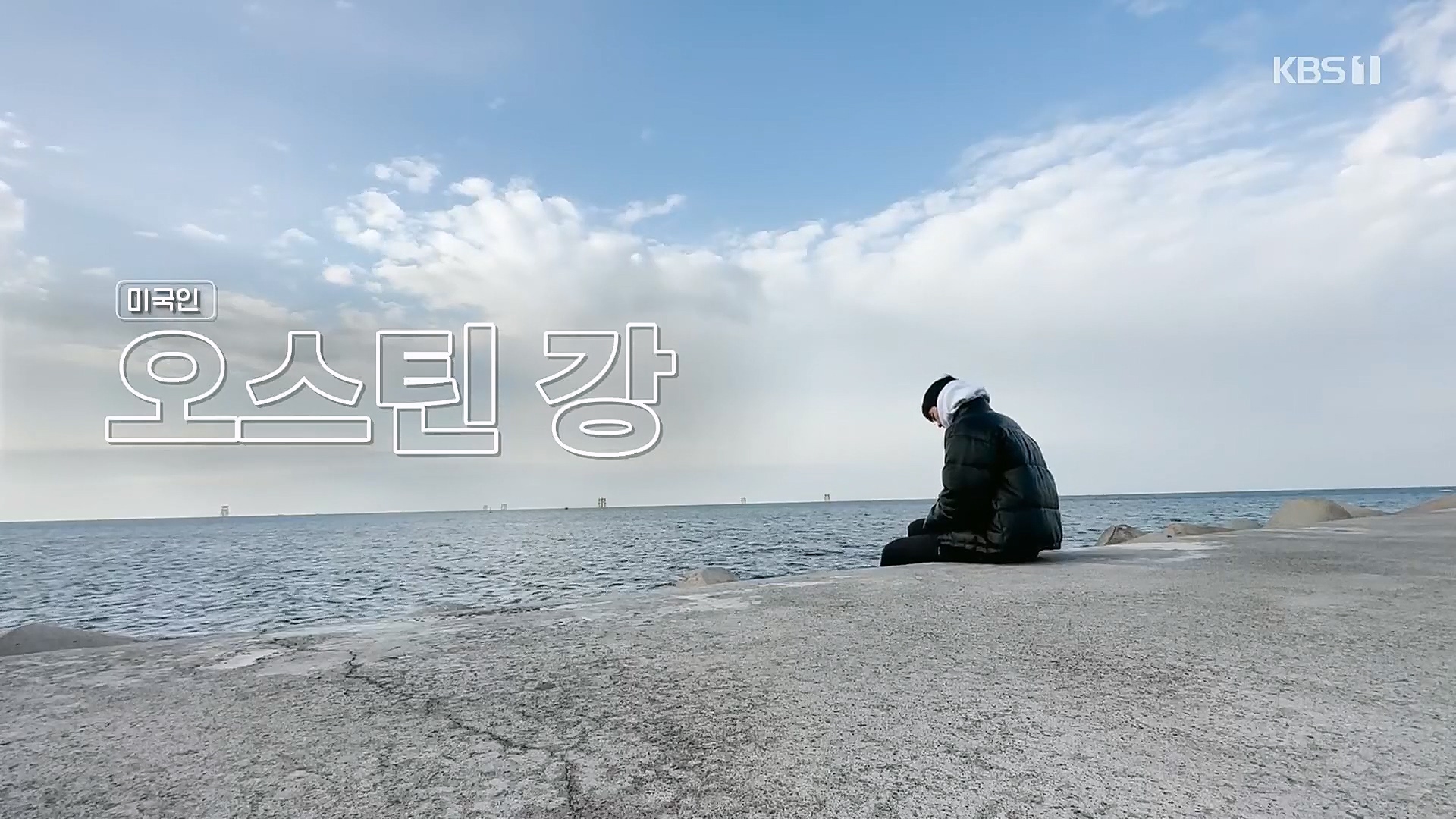 이웃집 찰스.E371.230117p.H264-F1RST.mp4_20230118_192946.824.jpg