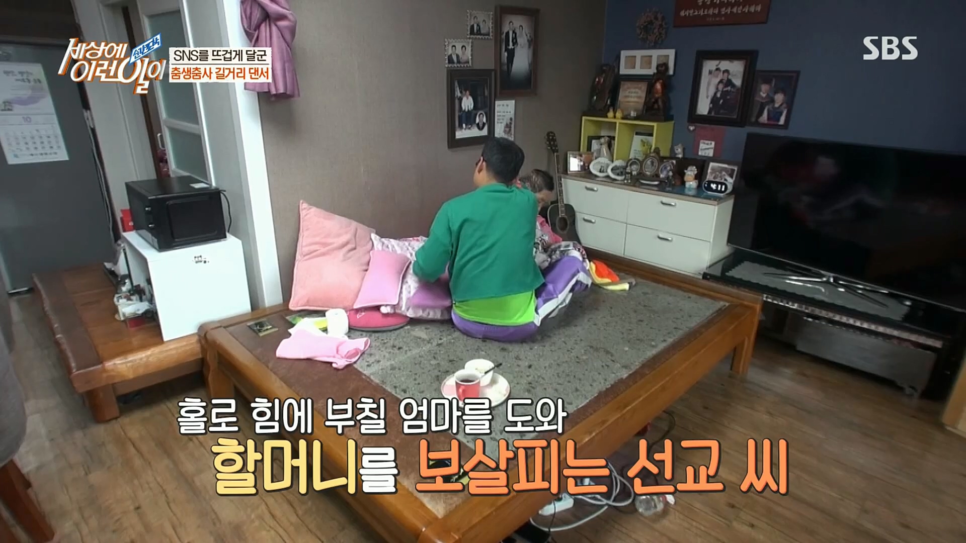 순간포착 세상에 이런일이.E1202.221018p.H264-F1RST.mp4_20221019_182930.398.jpg