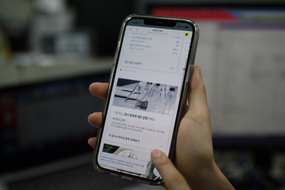 확인한다! feat. 메디링스의 건강검진 결과를 조회 집에서 6