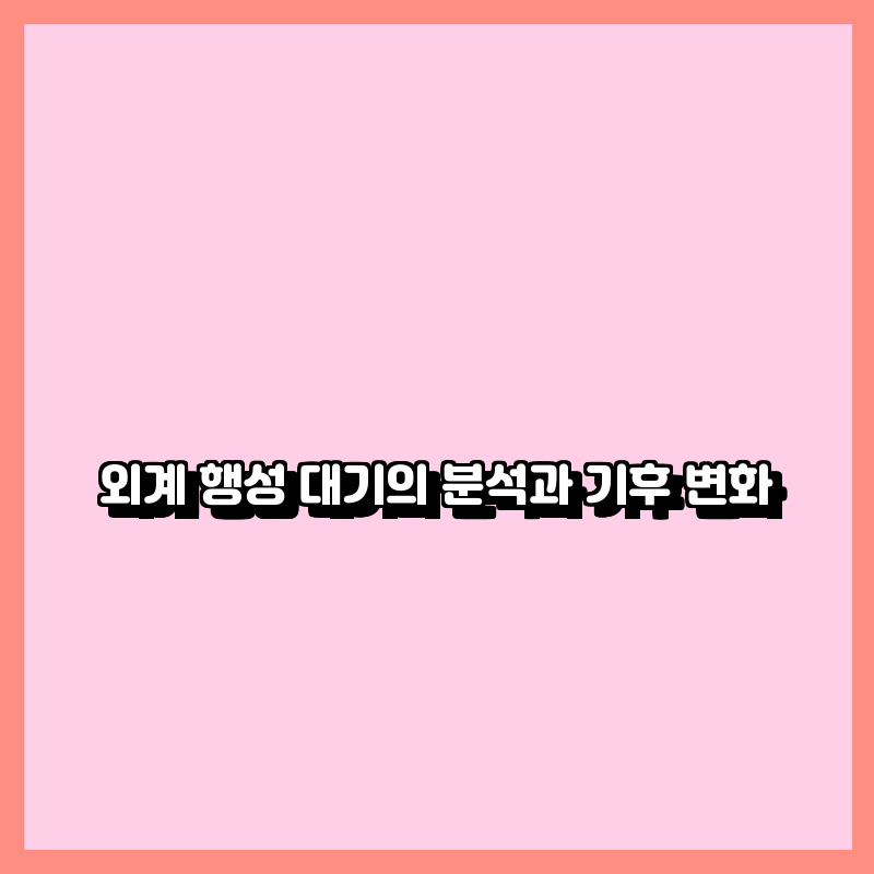 (주)행성 이미지