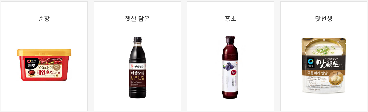 청정원 대표상품