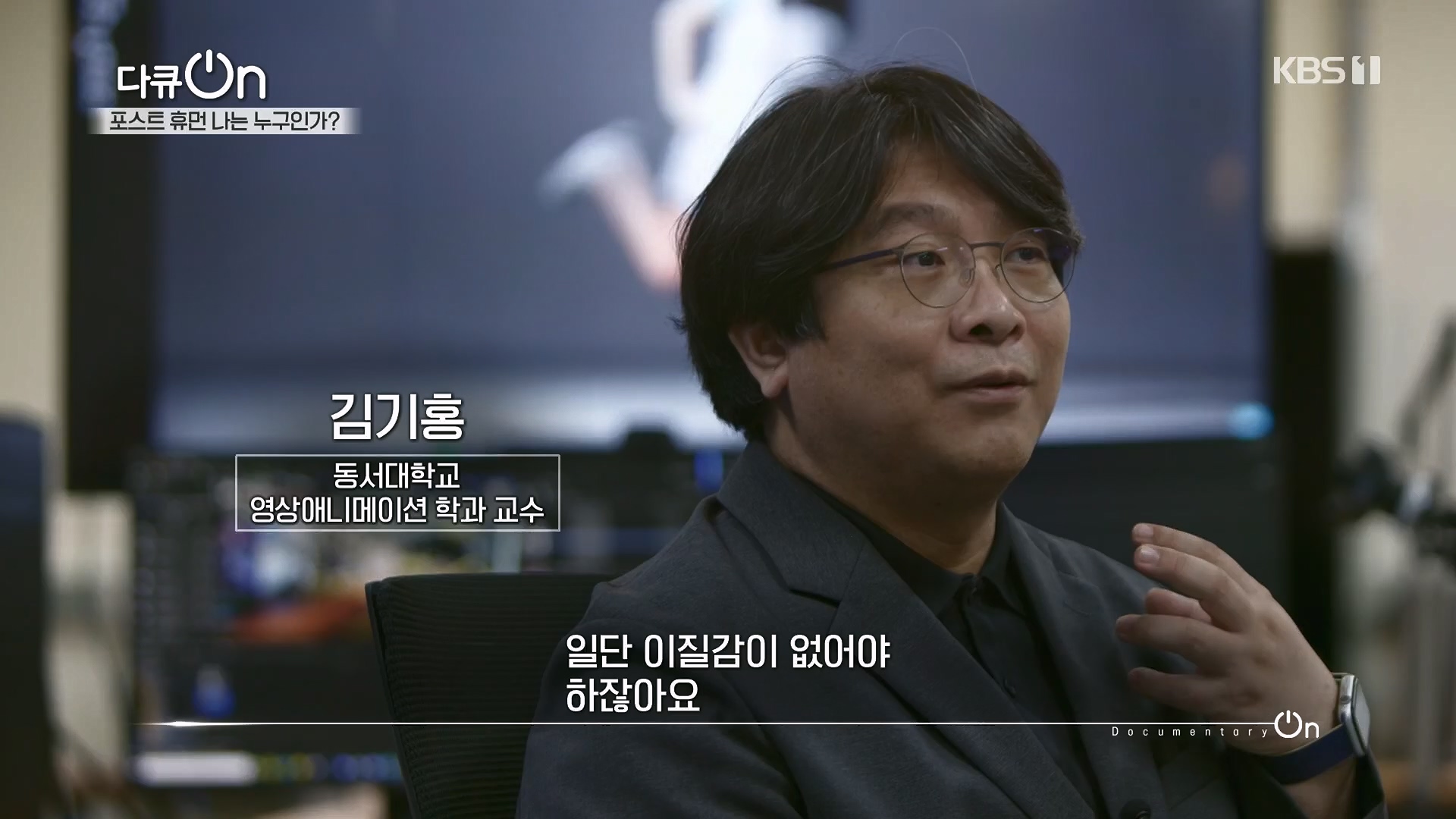 다큐 On.E196.230428p.H264-F1RST.mp4_20230430_175507.391.jpg