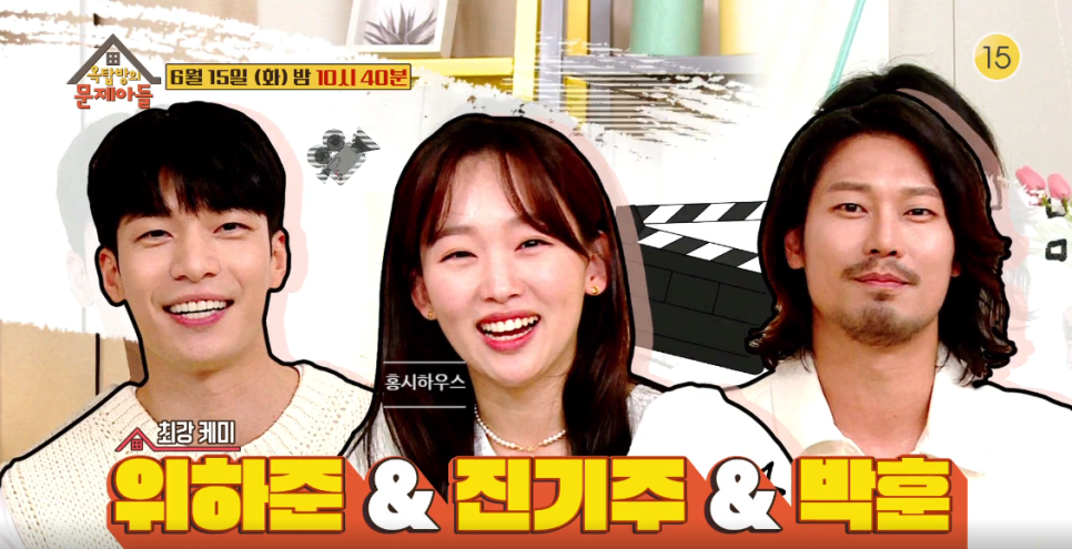 기자 슈퍼모델 나이 프로필 진기주 학력 18