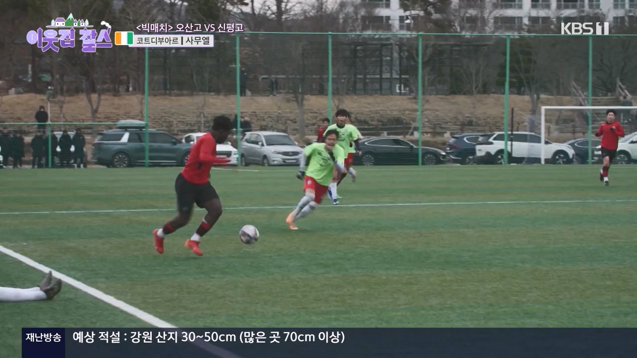 이웃집 찰스.E425.240221p-NEXT.mp4_20240221_195033.046.jpg