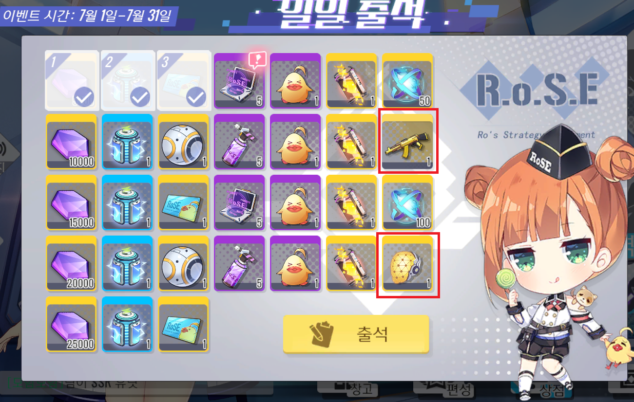  걸카페건 매일 해야할 일