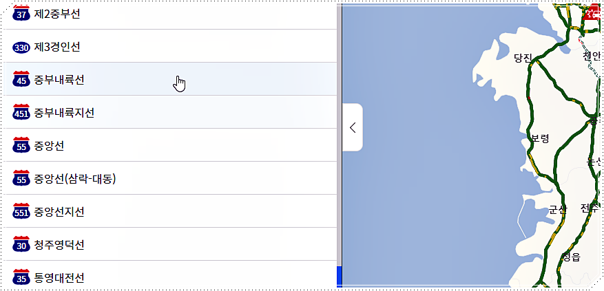중부내륙고속도로 실시간 교통상황