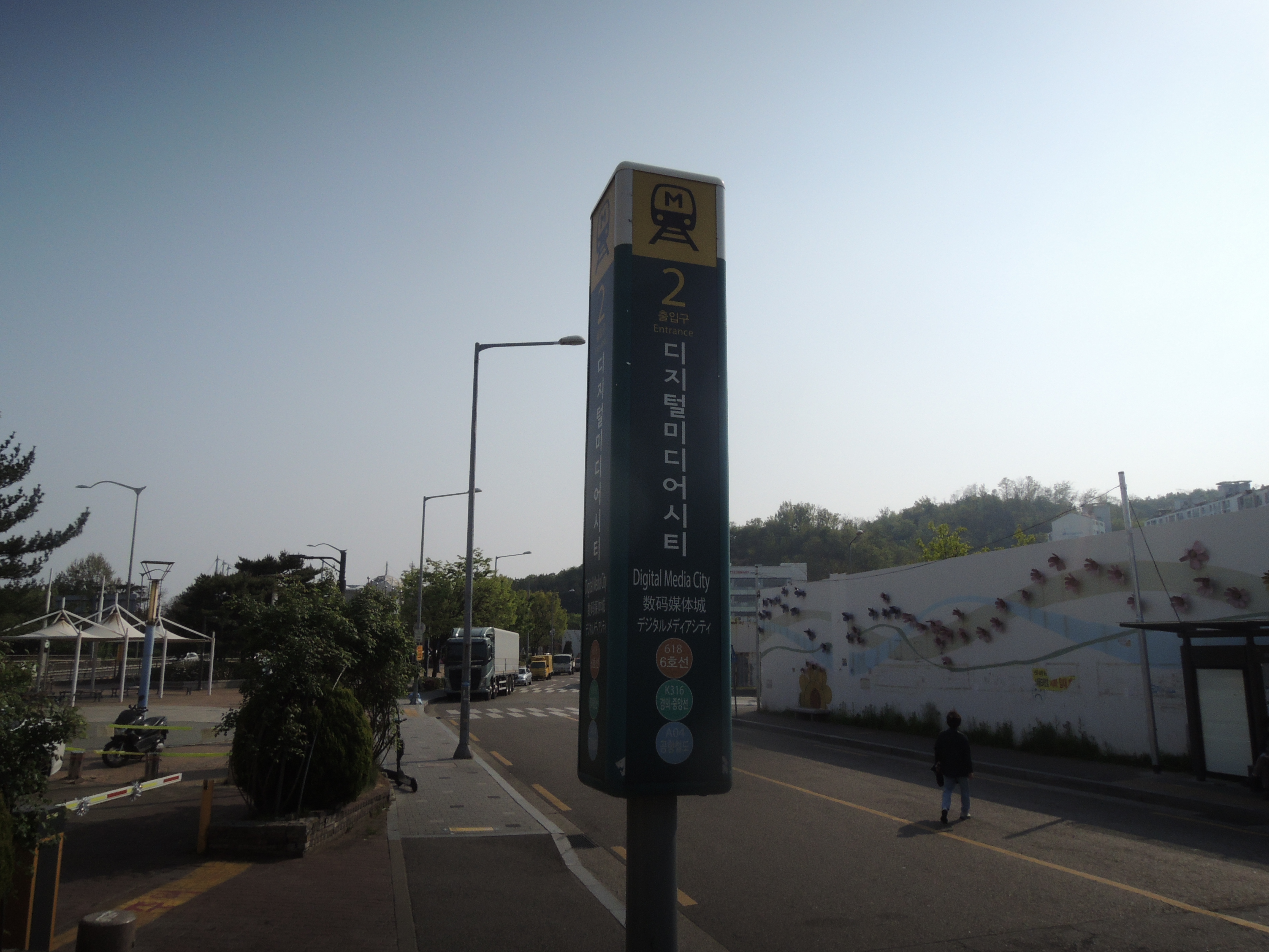  마포구립도서관 상호대차서비스 이용해 봄(성산글마루 작은도서관)