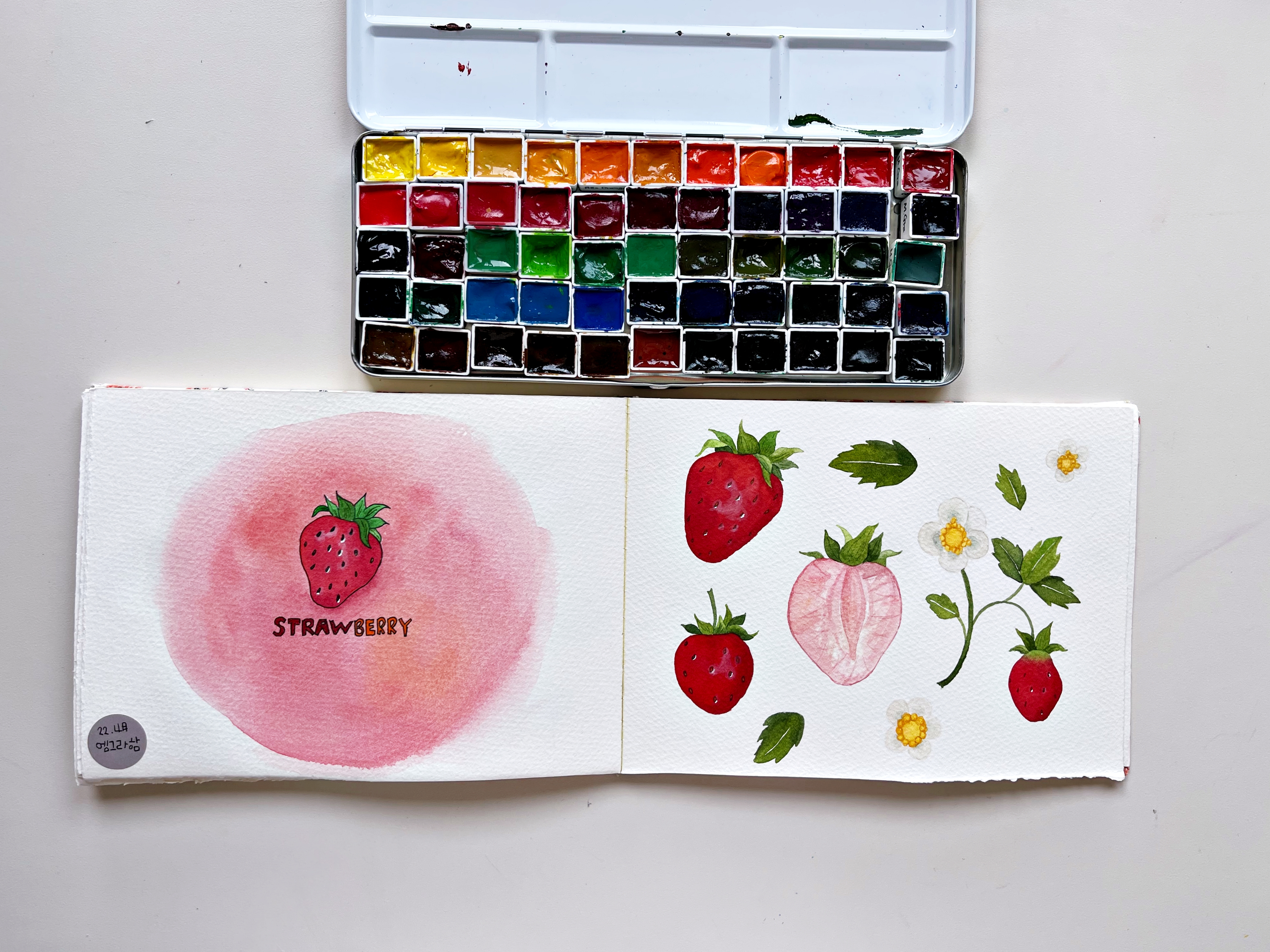 딸기그림