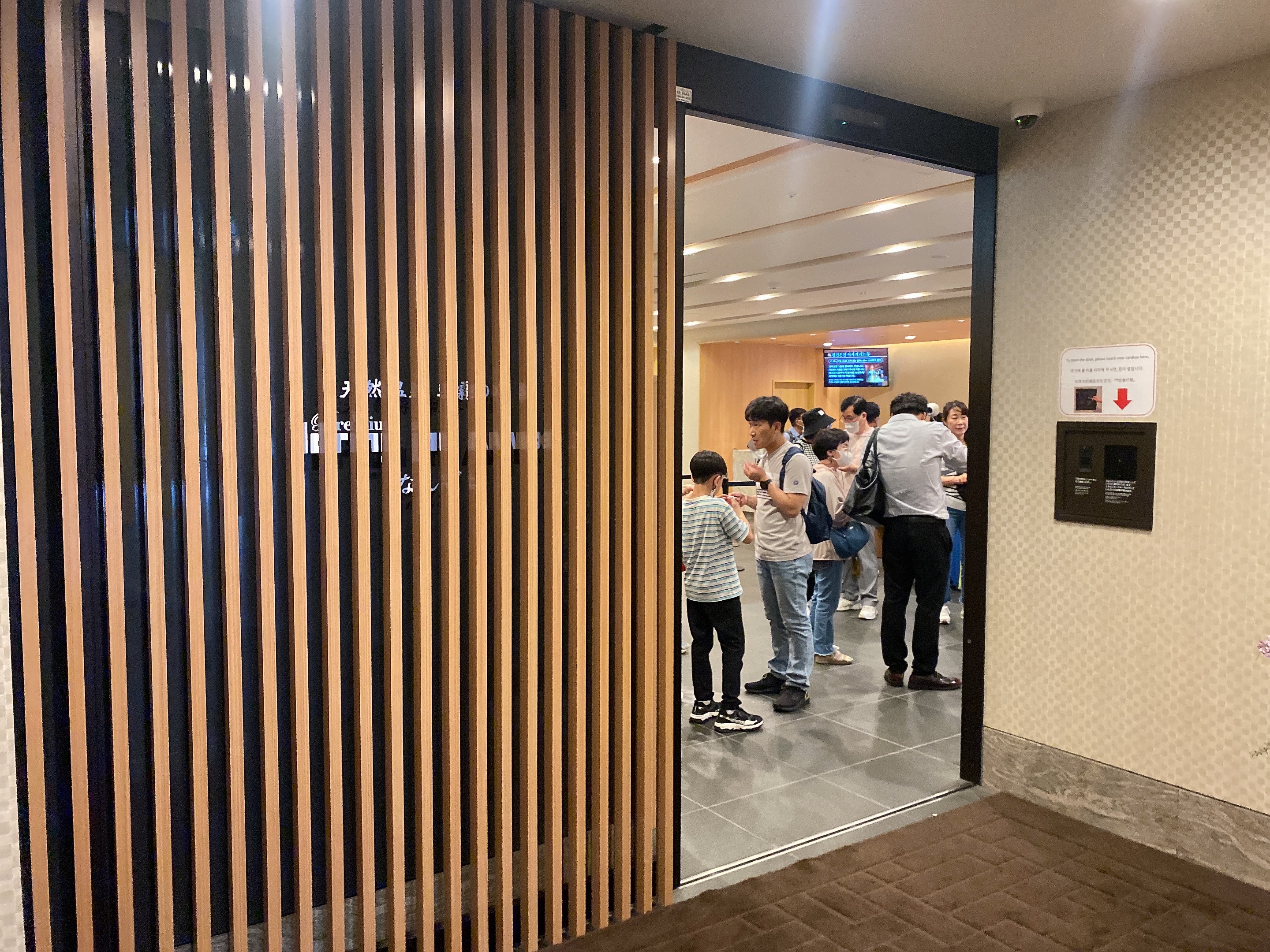 자동문