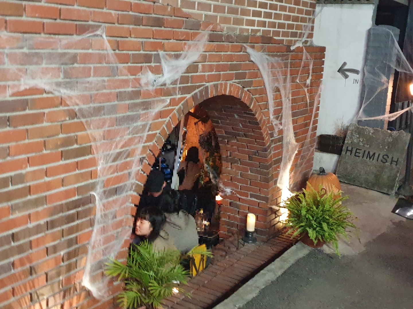 헤이미쉬 입구