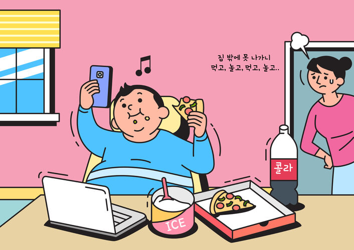 키크는 방법