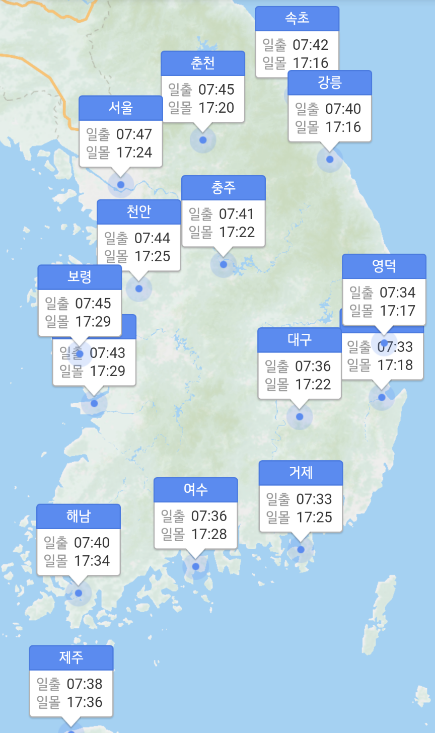  천안 해돋이 시간