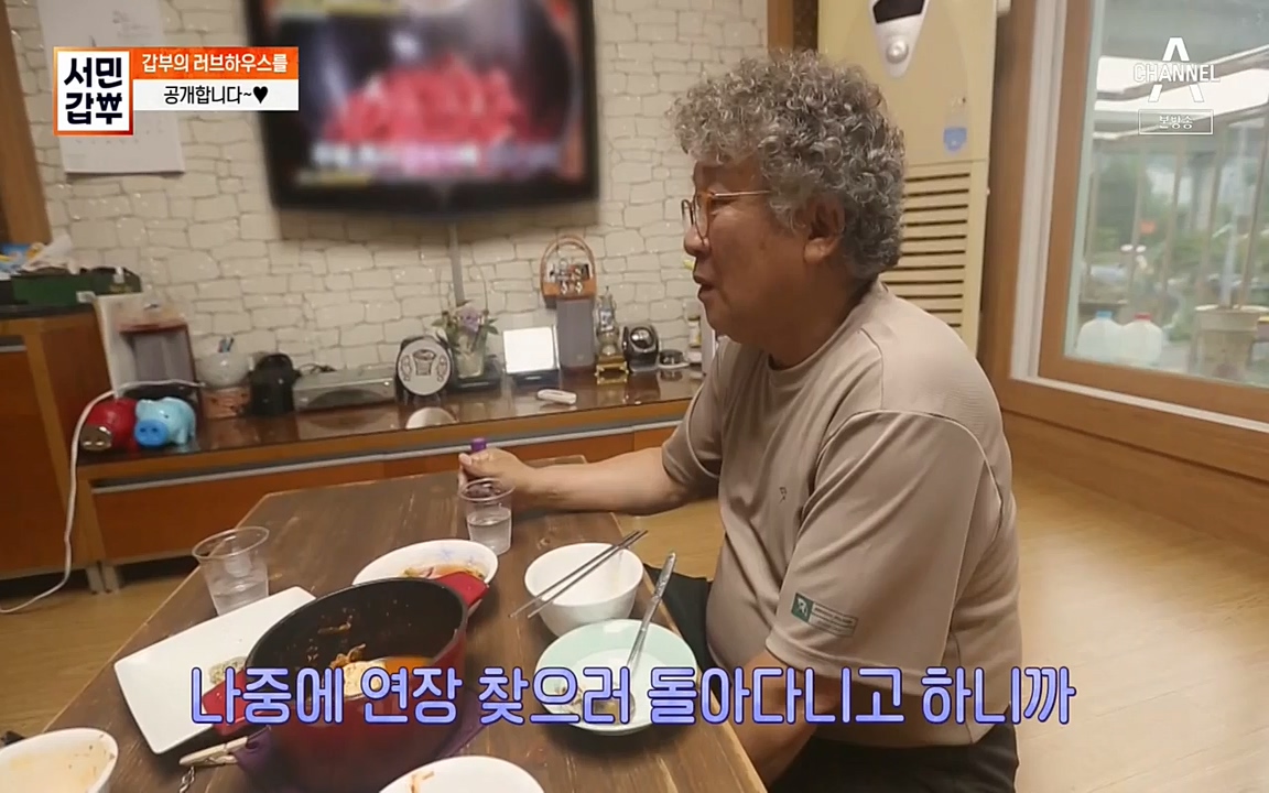 서민 갑부.E393.220724p-NEXT.mp4_20220724_142742.118.jpg