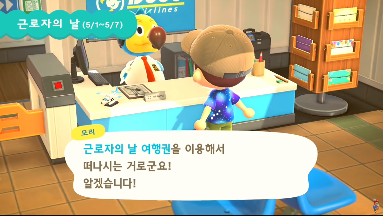 모동숲 업데이트 / 늘봉의 원예점, 여욱 마켓, 미술품 전시실과 ...