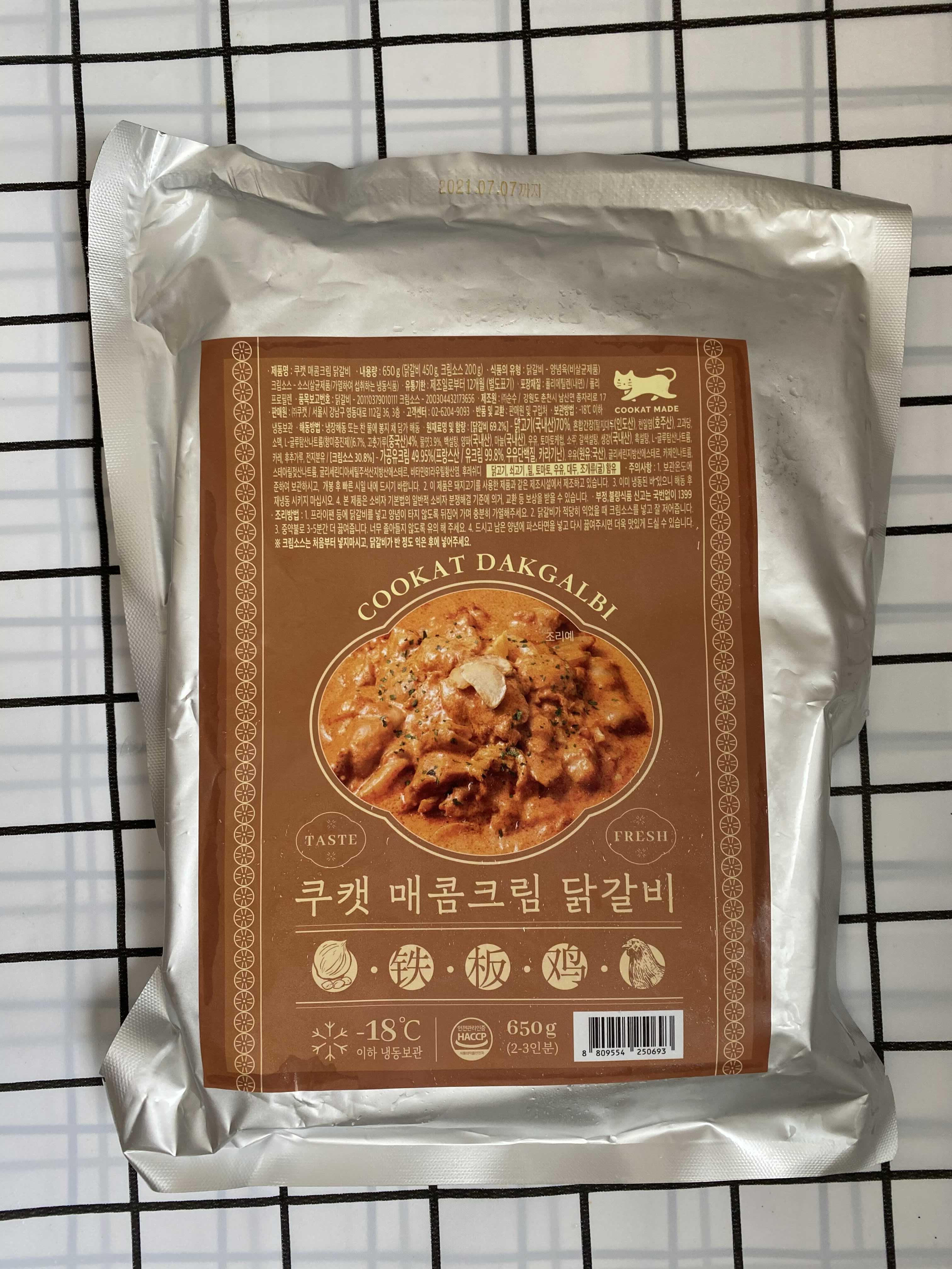  쿠캣마켓 매콤크림 닭갈비 + 로시 한국당면 솔직후기