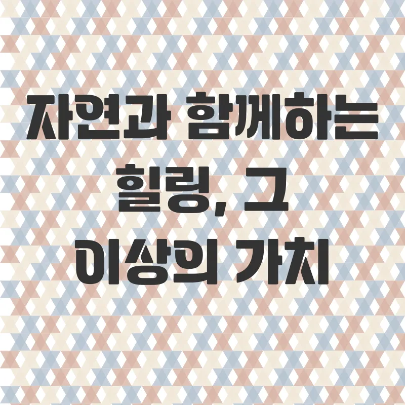 전원주택 대여_1