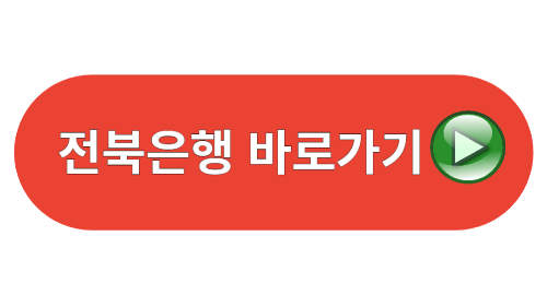 자동차 환급금 조회