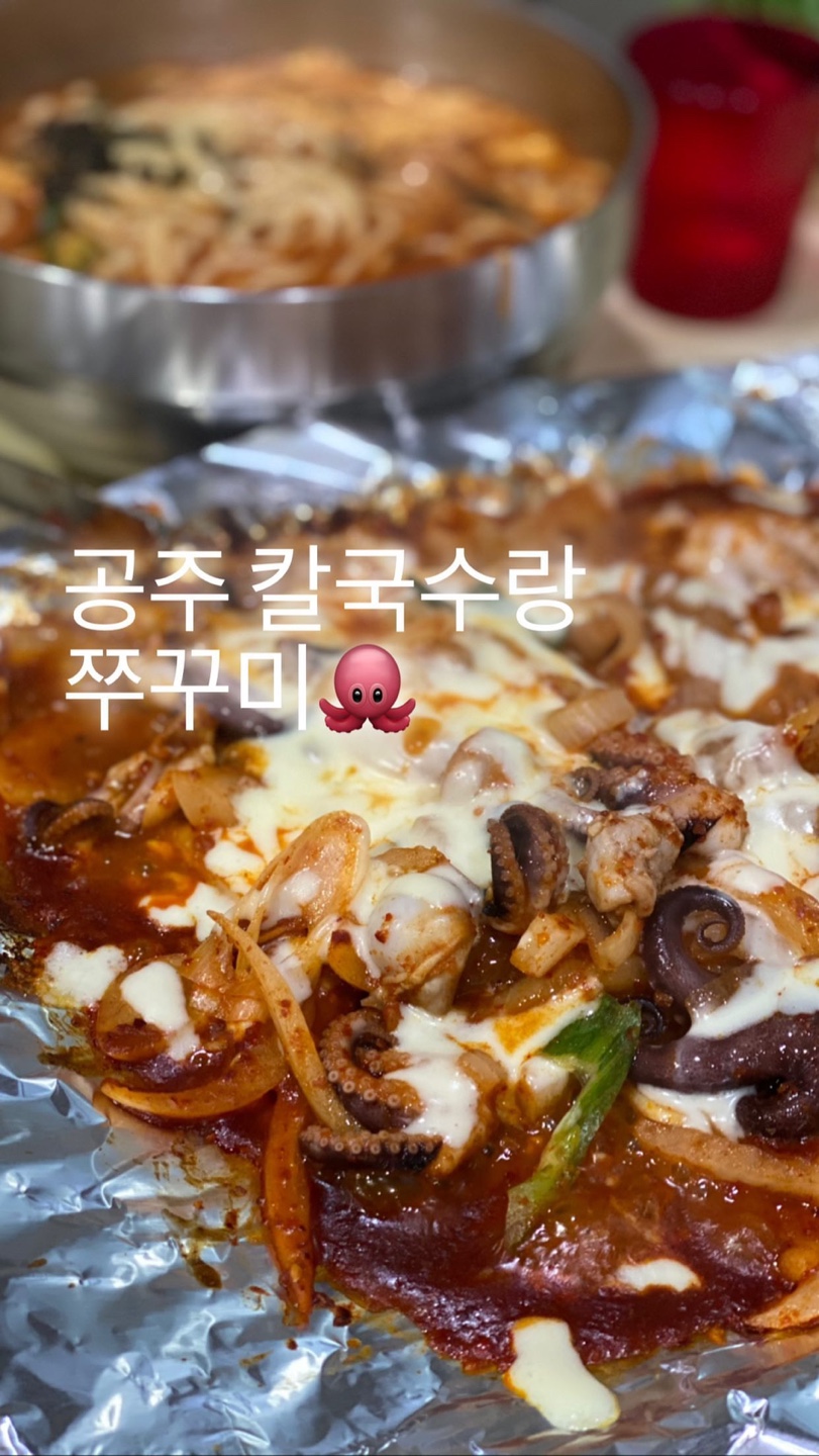  [대전 맛집] 칼국수 맛집 칼칼하게 얼큰한 공주 칼국수와 맛있게 매운 쭈꾸미