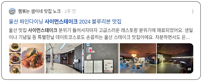 사이먼 스테이크_3_subsection