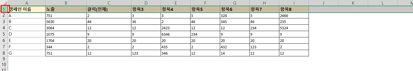 엑셀 필터 단축키