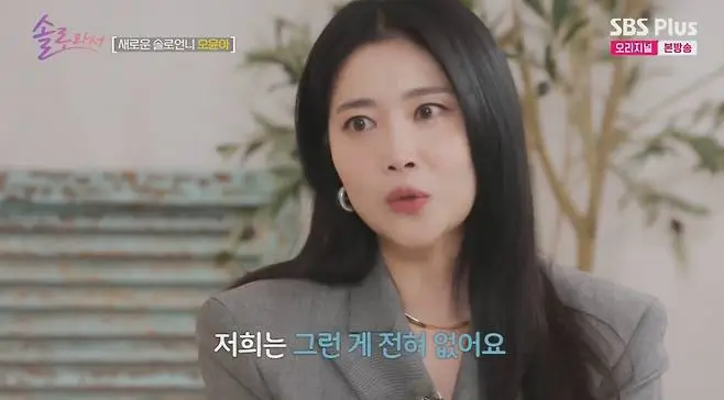 오윤아 전남편