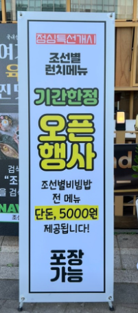 발산 조선별