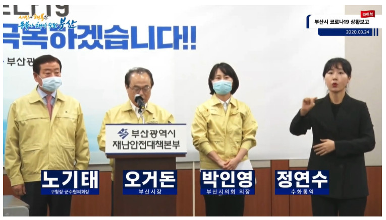  부산 소상공인·자영업자 지원금 (부산 긴급 민생지원금)