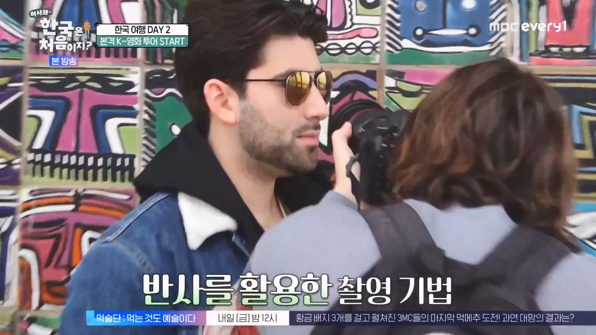 어서와 한국은 처음이지 시즌2.E294.231221p-NEXT.mp4_20231222_201733.859.jpg