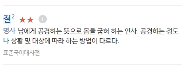 그랜절 뜻과 유래 (+쌉니다 천리마마트) 그랜절 뜻과 유래 (+쌉니다 천리마마트)
