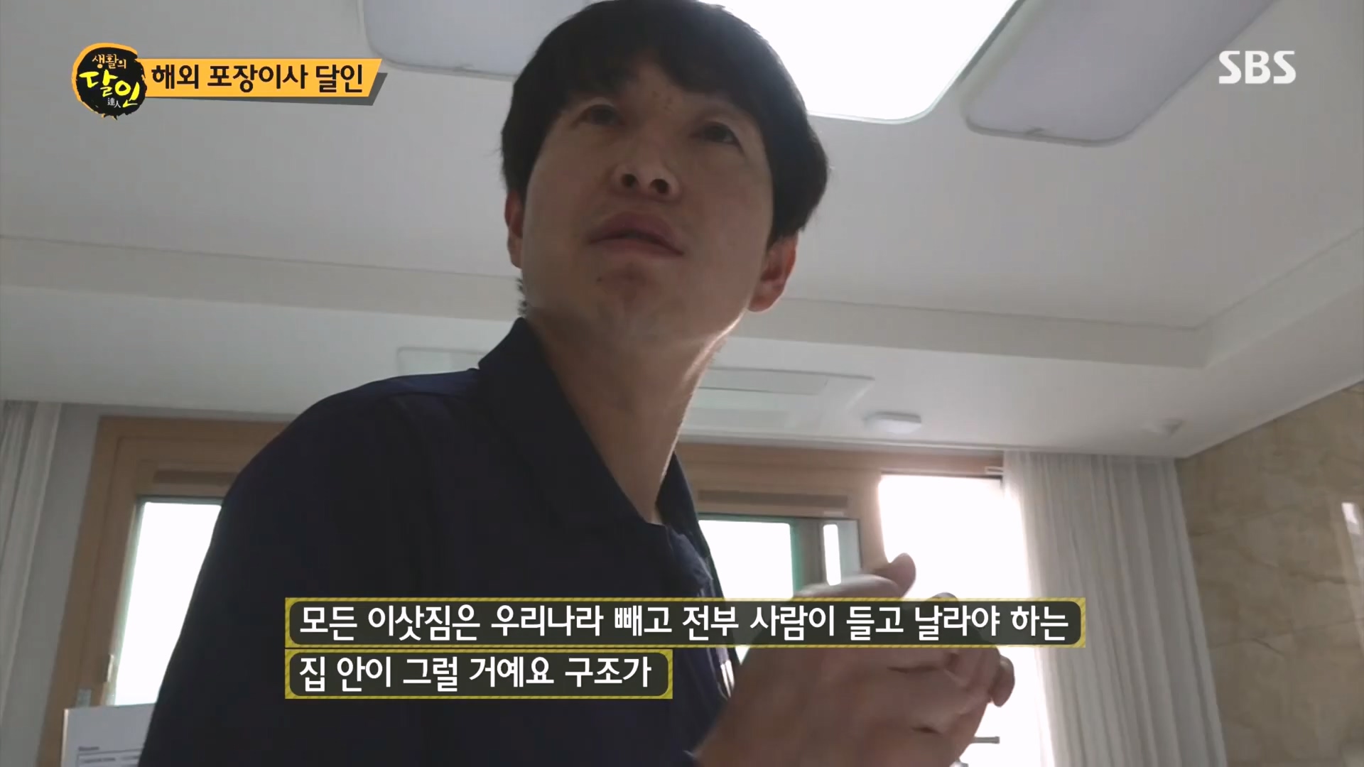생활의 달인.E915.231211p.H264-F1RST.mp4_20231212_205213.440.jpg
