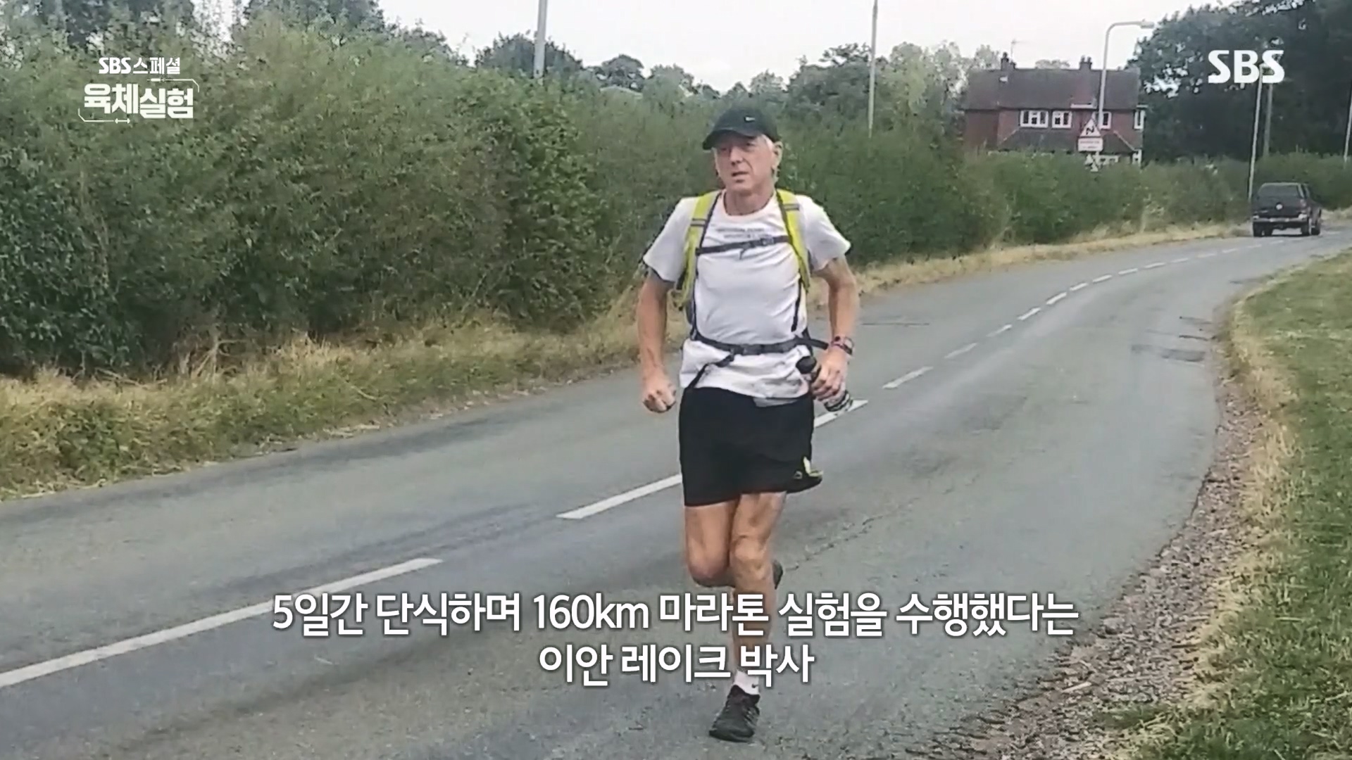 SBS 스페셜.E655.231015p.H264-F1RST.mp4_20231016_201338.363.jpg