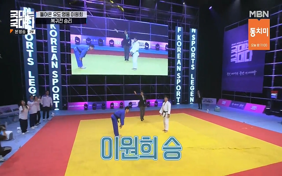 국대는 국대다.E14.220612p-NEXT.mp4_20220612_193709.068.jpg