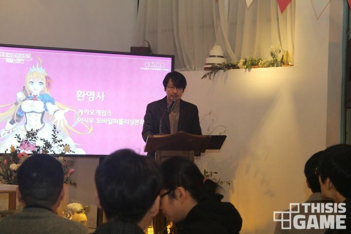 사용자 간담회 참석 후기 프린세스코넥트 RE:Dive 7