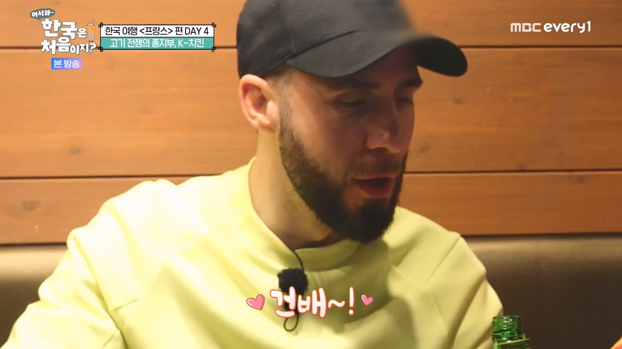 어서와 한국은 처음이지 시즌2.E315.240524p-NEXT.mp4_20240524_202810.973.jpg