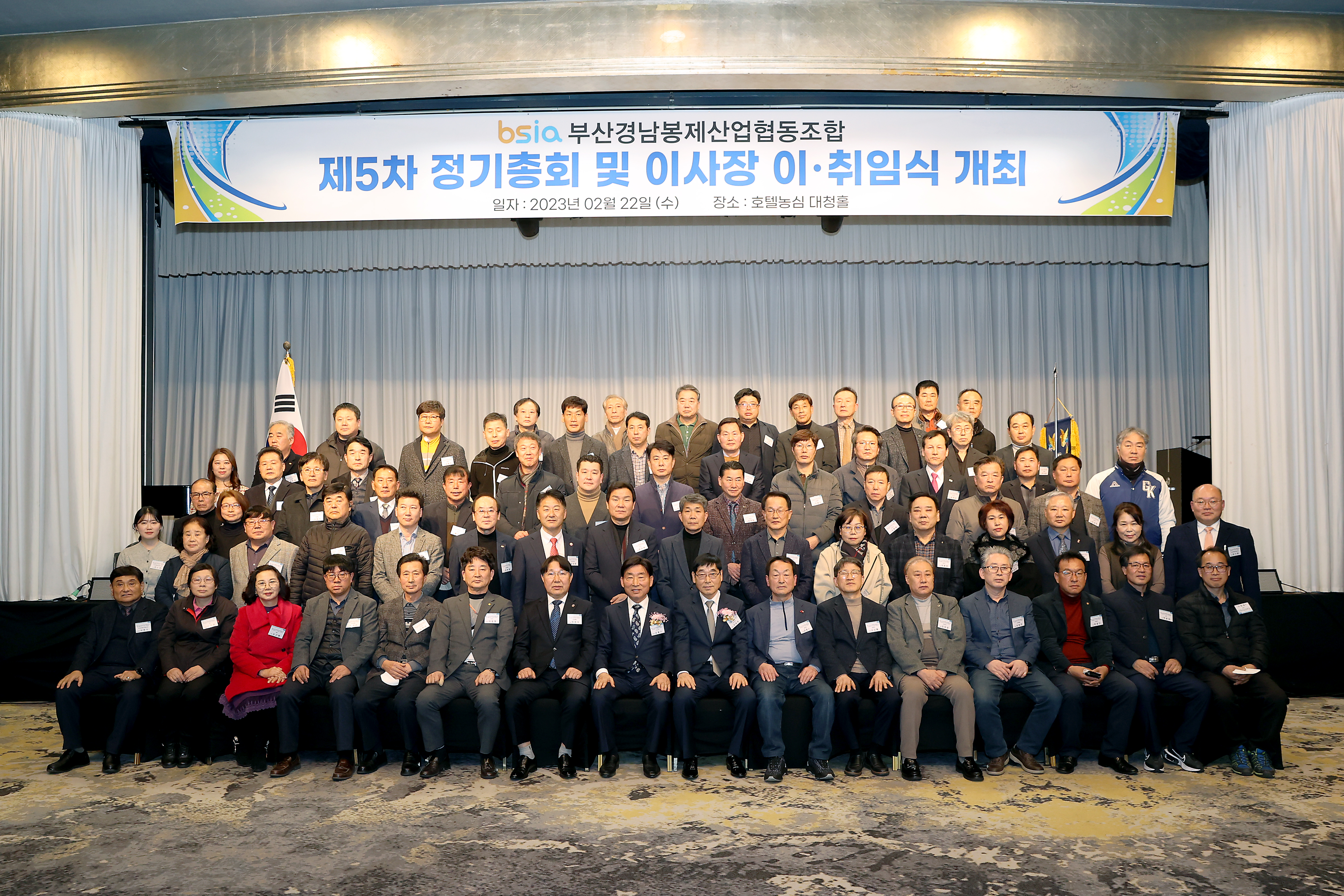 국도산업 이미지