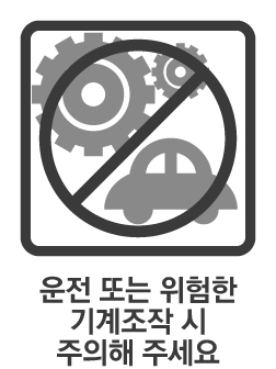 코미시럽