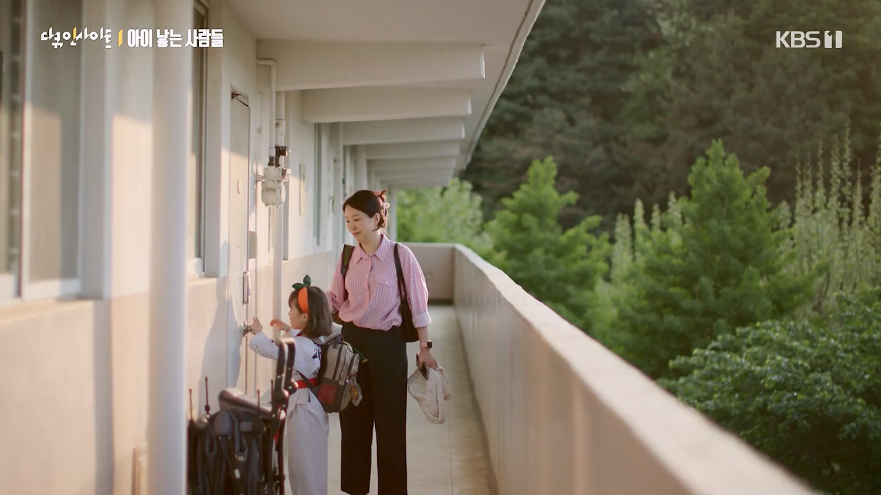 다큐 인사이트.E192.240614p-NEXT.mp4_20240615_013532.752.jpg