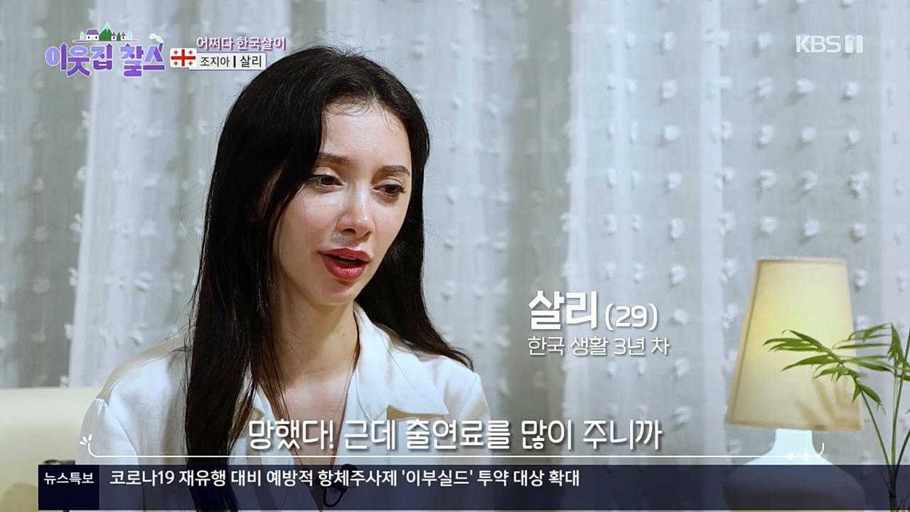 이웃집 찰스.E364.221130p.H264-F1RST.mp4_20221130_204916.681.jpg
