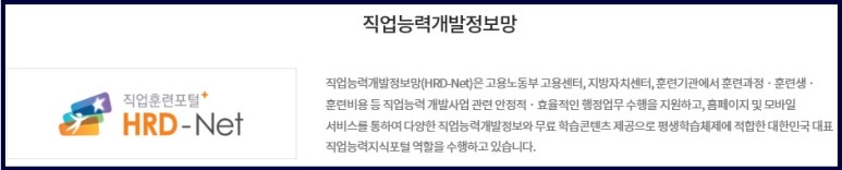 있는 교육과정의 확인은 국민들이 내일 배우고 카드로 배울 수 있는 4