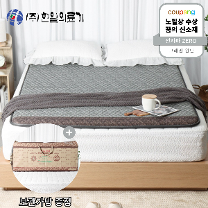 한일 그래핀 탄소전기매트