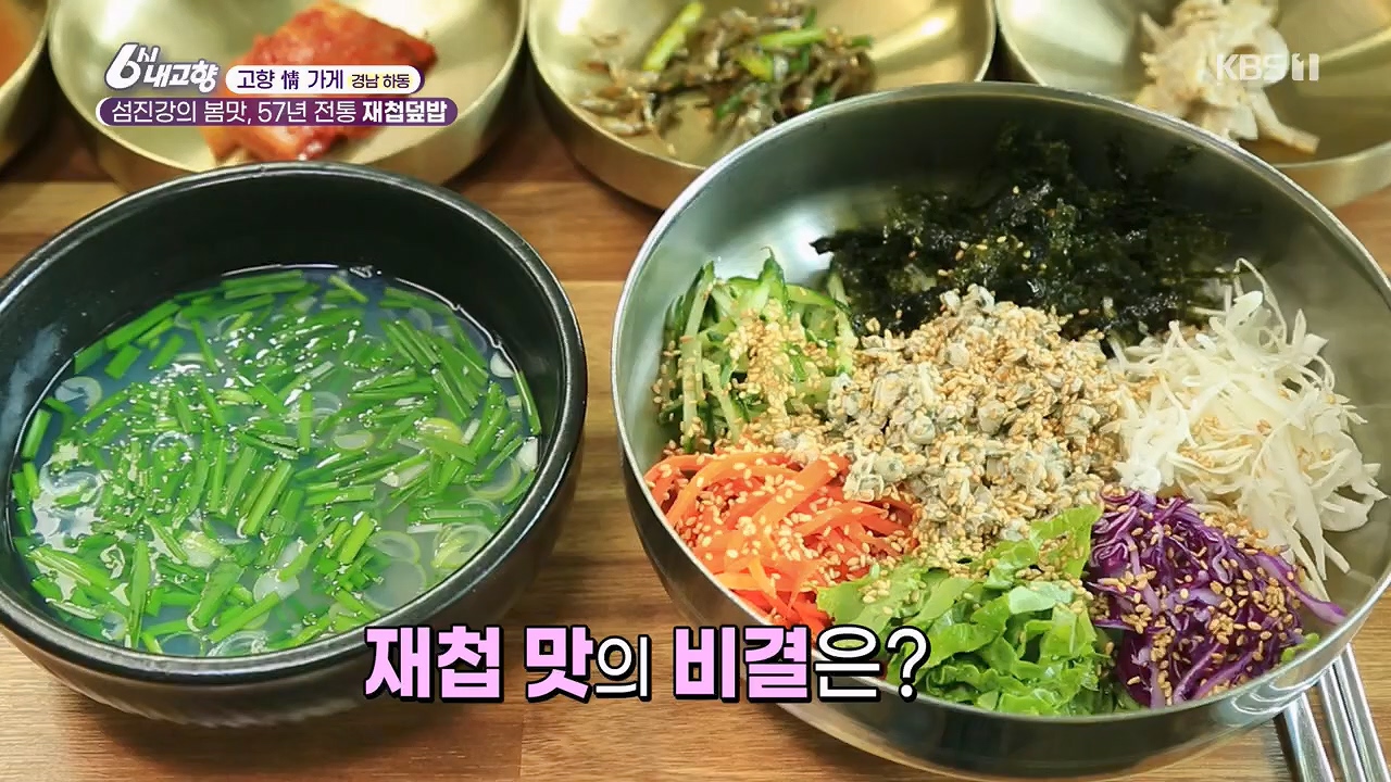 6시 내고향.E7779.230503p.H264-F1RST.mp4_20230505_183315.723.jpg