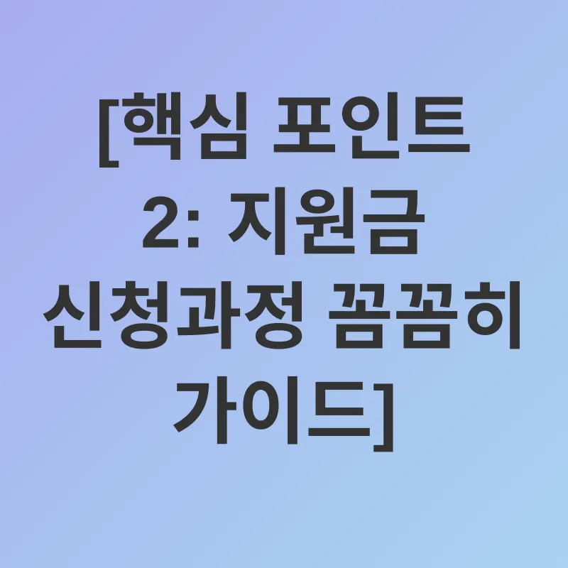 국민취업지원제도_2