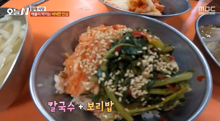 할매냉면칼국수 이미지